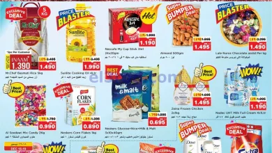 عروض نستو المهبولة بلوك 1 و 2|حتى 21-12-2025 el3rod.com00002