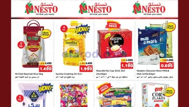 عروض نستو المهبولة بلوك 3|حتى 21-12-2025 el3rod.com00002