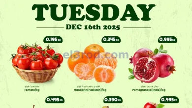 عروض جراند هايبر الكويت|الثلاثاء|16-12-2025 el3rod.com00002