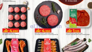 عروض لولو عمان|اللحوم المتبلة|17 حتى 31-12-2025 el3rod.com00002