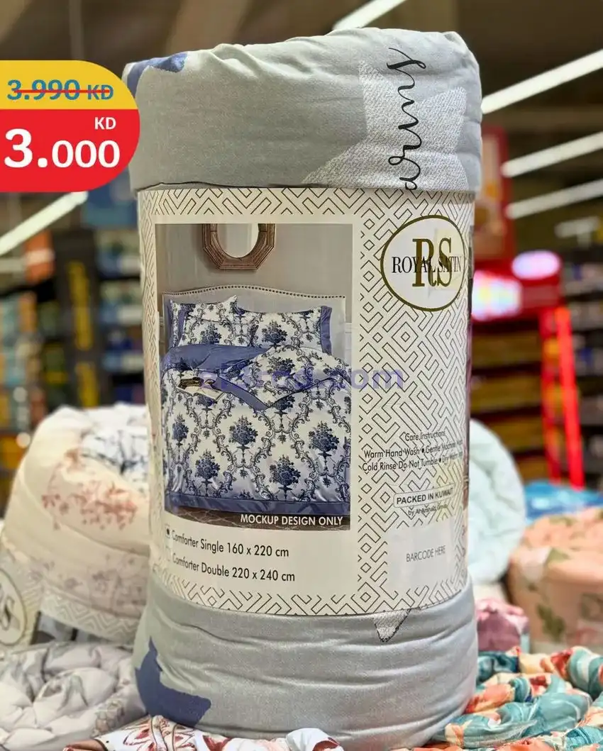 عروض سيتى ماركت الكويت|نهاية عام|من 30-12-2025