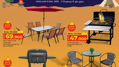 عروض لولو عمان|الأجواء الخارجية|حتى 14-12-2025 el3rod.com00002