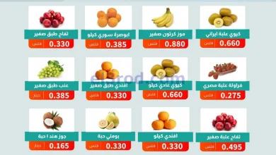 عروض جمعية الاندلس والرقعي التعاونية|23-12-2025 el3rod.com00002