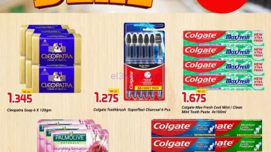 عروض جراند هايبر الكويت|سوبر|حتى 30-12-2025 el3rod.com00003