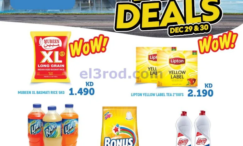 el3rod.com00003