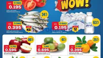 عروض أونكوست الكويت|8 حتى 9-12-2025 el3rod.com00003