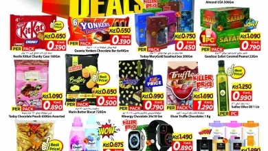 عروض مارك اند سيف الكويت|10 حتى 16-12-2025 el3rod.com00003