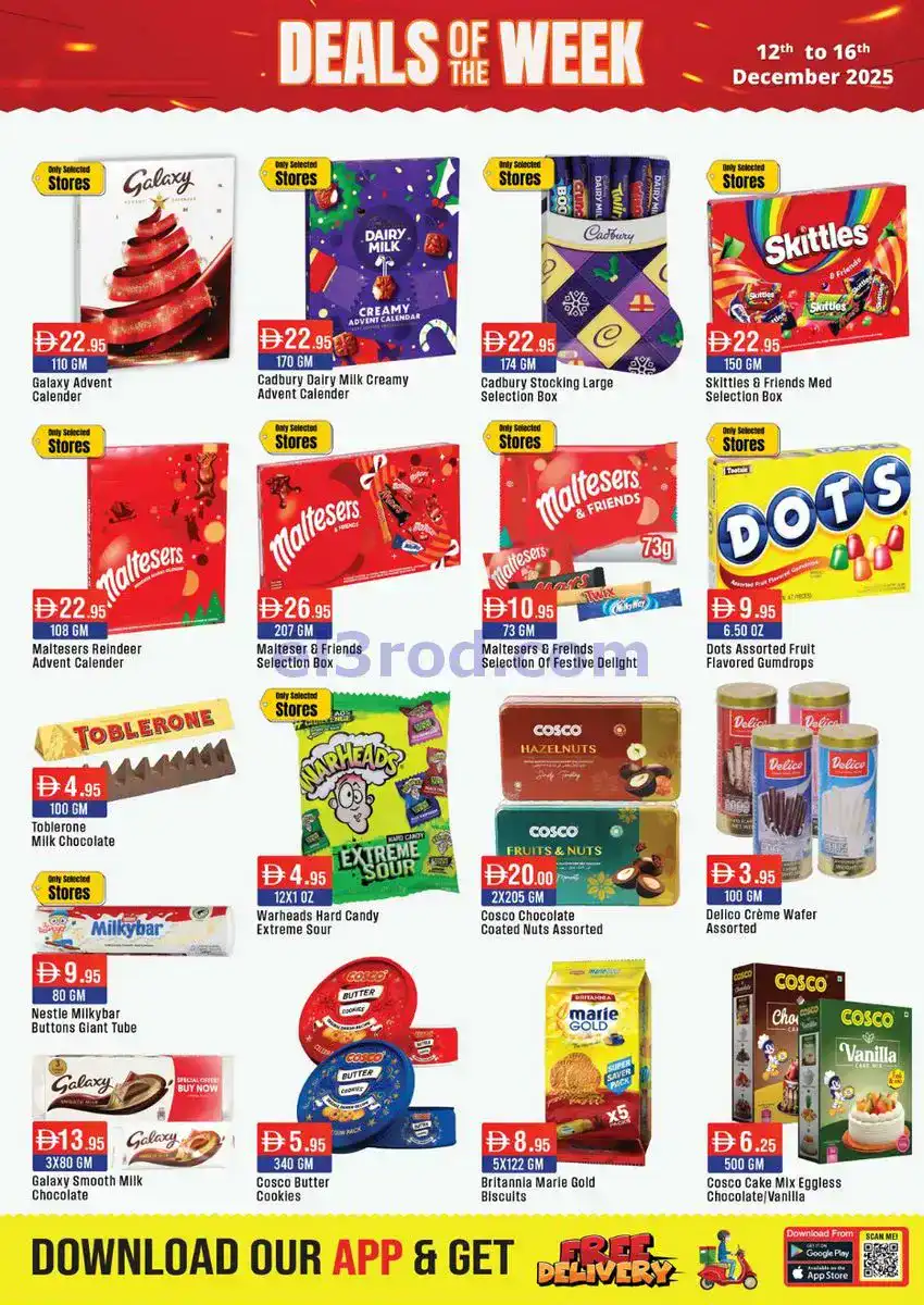 عروض ويست زون سوبر ماركت|صفقة|حتى 16-12-2025
