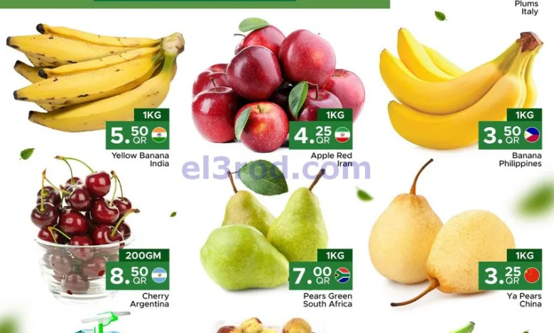 عروض مركز التموين العائلى قطر|فريش|20-12-2025 el3rod.com00003