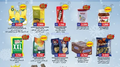 عروض مركز هاي واي الكويت|3 حتى 9-12-2025 el3rod.com00003