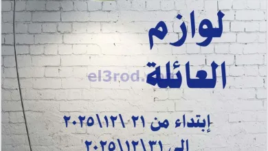 el3rod.com00003