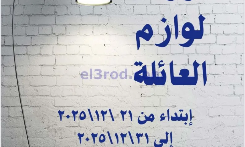 el3rod.com00003