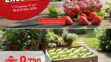 عروض لولو عمان|30 حتى 31-12-2025 el3rod.com00004