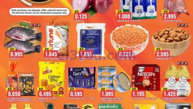 عروض الهند هايبر ماركت الفروانية|4 حتى 9-12-2025 el3rod.com00004