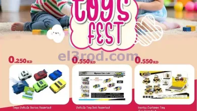 عروض جراند هايبر الكويت|الألعاب|حتى 9-12-2025 el3rod.com00004