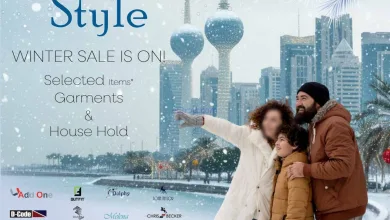 عروض جراند هايبر الكويت|ستايل|10 حتى 16-12-2025 el3rod.com00004