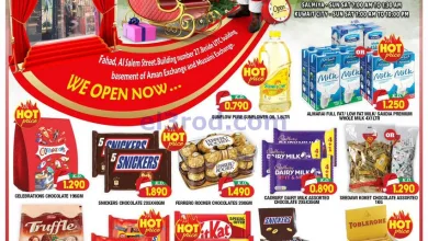عروض امباسادور هايبر ماركت الكويت|حتى 31-12-2025 el3rod.com00004