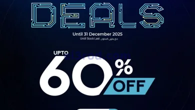 عروض لولو الكويت|خصم 60%|حتى 31-12-2025 el3rod.com00004