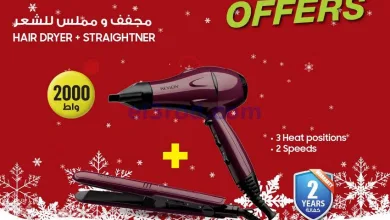 عروض يوريكا الكويت|موسم الأعياد|من 25-12-2025 el3rod.com00004