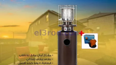 عروض يوريكا الكويت|تشكيلة الدفايات|من 7-12-2025 el3rod.com00005