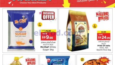 عروض نستو الامارات|الاحد|7-12-2025 el3rod.com00005