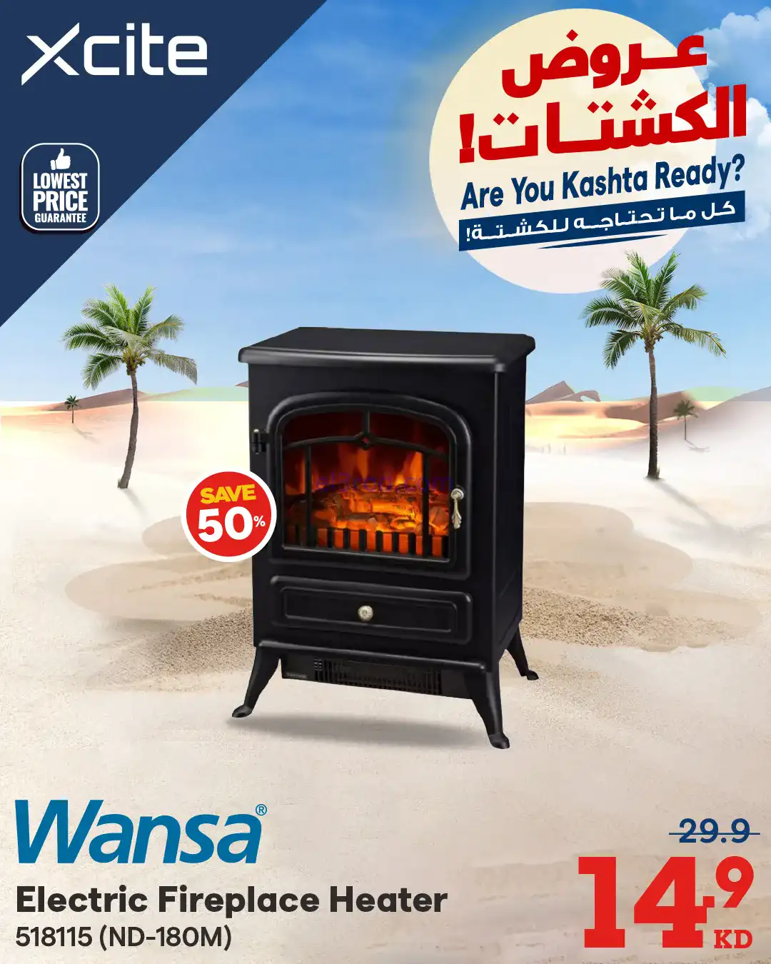 عروض إلكترونيات الغانم الكويت|كشتات|من 8-12-2025