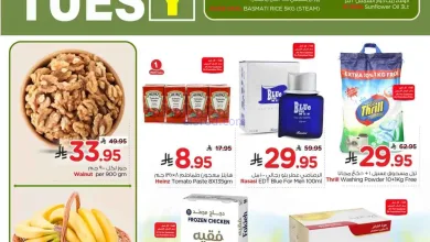 عروض نستو الرياض والخرج|20 حتى 22-12-2025 el3rod.com00005