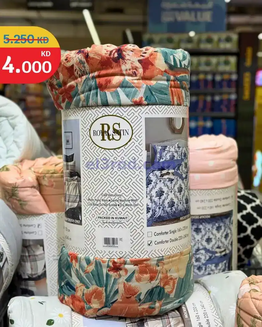 عروض سيتى ماركت الكويت|نهاية عام|من 30-12-2025