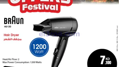 عروض بست اليوسفى بوليفارد الكويت|من 22-12-2025 el3rod.com00005