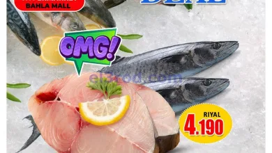 عروض جراند هايبر بهلاء مول|29 حتى 30-12-2025 el3rod.com00005