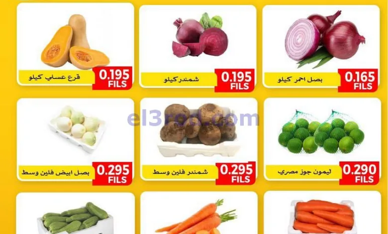 عروض جمعية الفنطاس التعاونية|الاثنين|22-12-2025 el3rod.com00006
