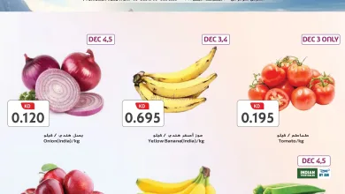 عروض جراند هايبر الشعب الكويت|3 حتى 9-12-2025 el3rod.com00006