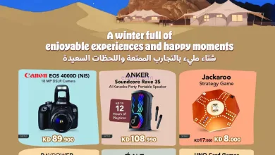 عروض مكتبة جرير الكويت|عرض الشتاء|حتى 31-12-2025 el3rod.com00007