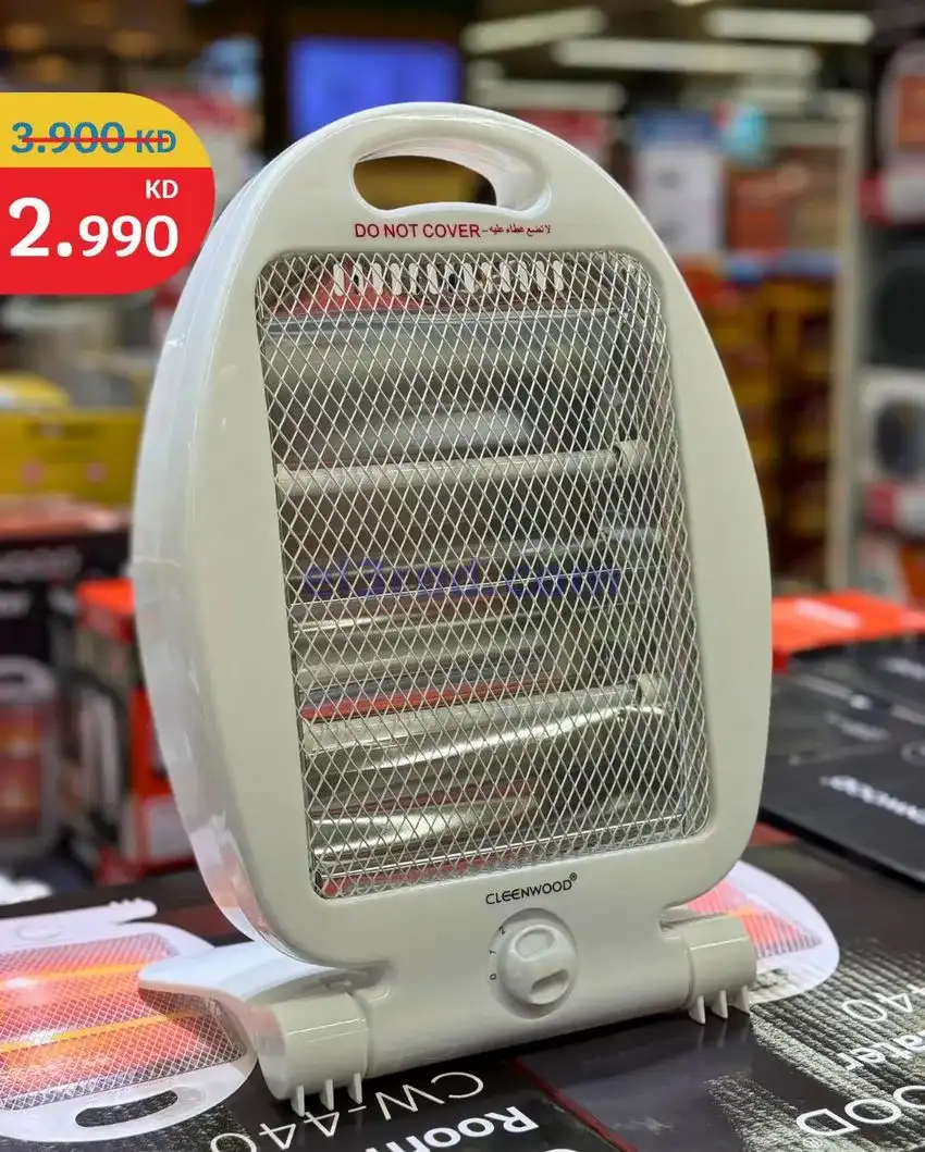 عروض سيتى ماركت الكويت|نهاية عام|من 30-12-2025