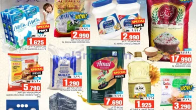 عروض رجب هايبرماركت عمان|28 حتى 31-12-2025 el3rod.com00007