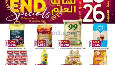 عروض الكرامة هايبر ماركت عذيبة عمان|حتى 4-1-2026 el3rod.com00007