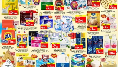 عروض نستو مشرف عجمان|8 حتى 10-12-2025 el3rod.com00008