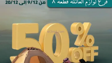 el3rod.com00008