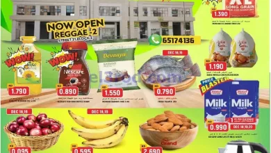 عروض جراند هايبر الرقعى 2 |افتتاح|حتى 23-12-2025 el3rod.com00008