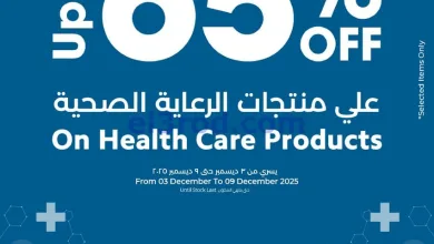 عروض لولو كويت|65% منتجات الرعاية|حتى 9-12-2025 el3rod.com00008