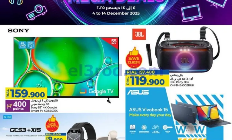 el3rod.com00009