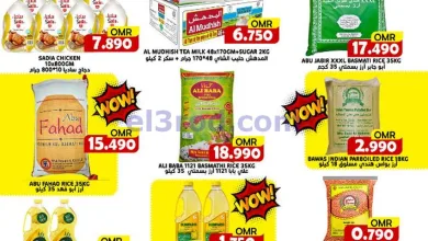 عروض تاج هايبر ماركت عمان|حتى 13-12-2025 el3rod.com00009
