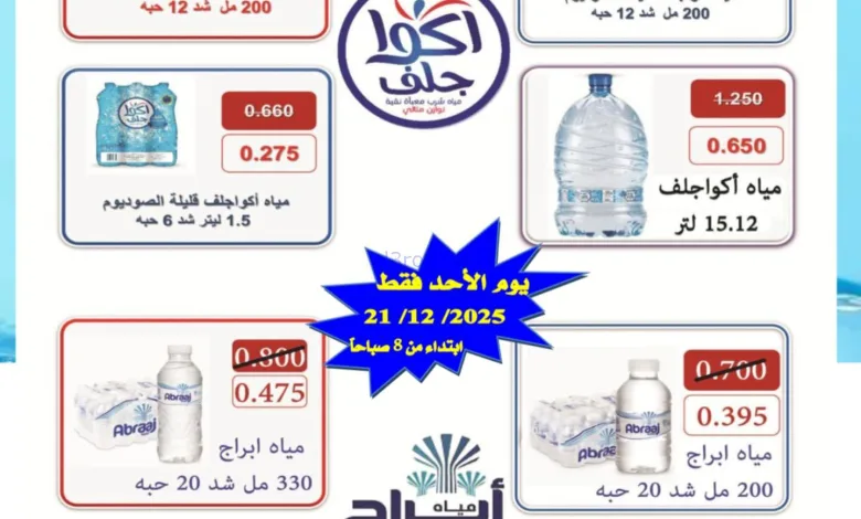 el3rod.com00009