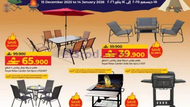 عروض لولو عمان|متعة أجواء خارجية|حتى 14-1-2026 el3rod.com00010