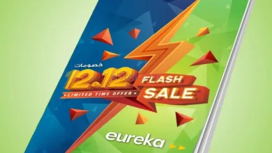 عروض يوريكا كويت|خصومات 12-12|اليومية|13-12-202 el3rod.com00012