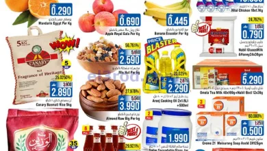 عروض لاست تشانس عمان|28 حتى 31-12-2025 el3rod.com00012