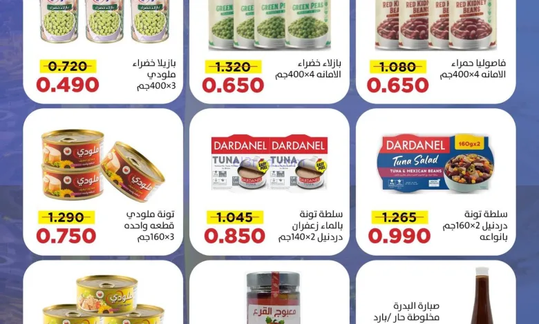 عروض جمعية صباح السالم تعاونية|20 حتى 21-12-2025 el3rod.com00014
