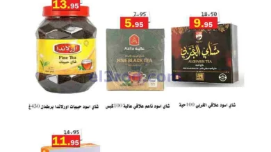 عروض أسواق العقيل السعودية|23 حتى 27-12-2025 el3rod.com00014