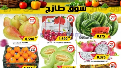 عروض جراند هايبر عمان|30 حتى 31-12-2025 el3rod.com00016