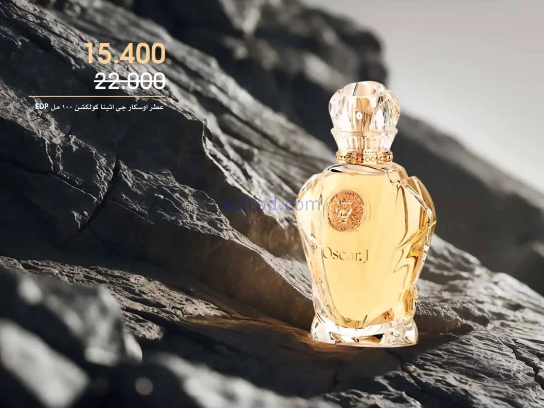 عروض جمعية الروضة وحولي|عطور ومكياج|حتى 1-1-2026